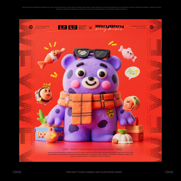 围围 | 搞怪动物系列IP