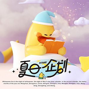 北哥和蕉小米的跑龙套故事 /><img fetchpriority=