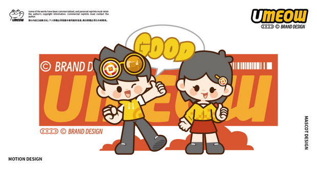 赞华IP形象设计方案