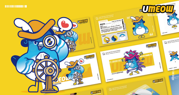 新达陆IP形象设计方案