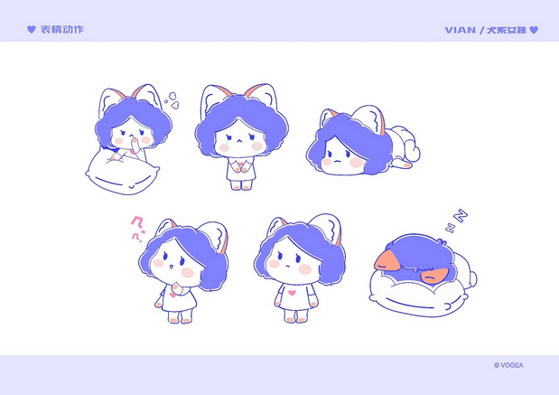 犬系女孩VIAN表情设计