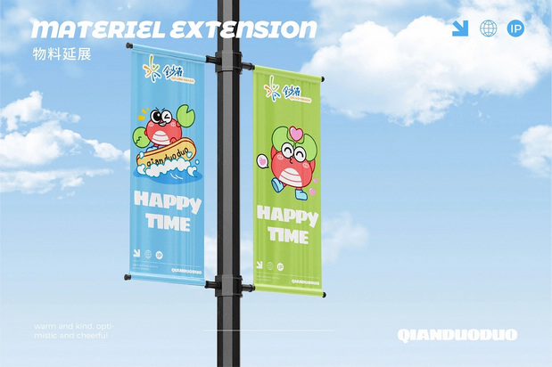 钳哆哆螃蟹|金沙滩IP设计