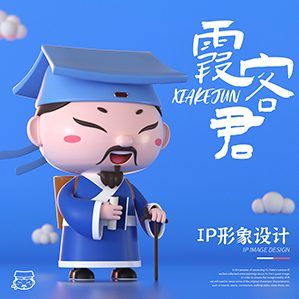 霞客君-长三角高铁旅游形象大使 /><img fetchpriority=