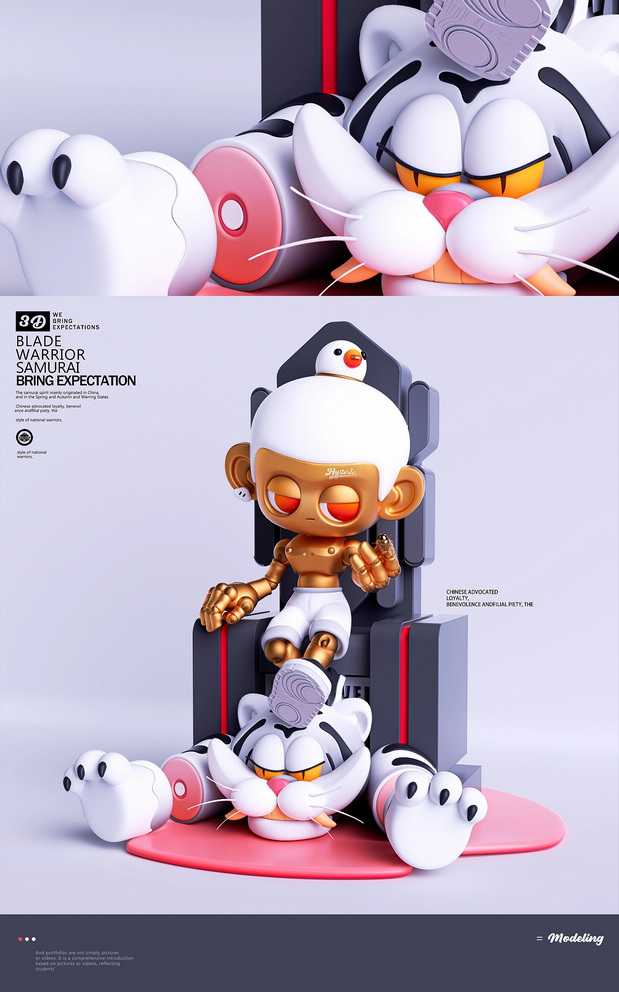 3D吉祥物：五行之IP形象设计