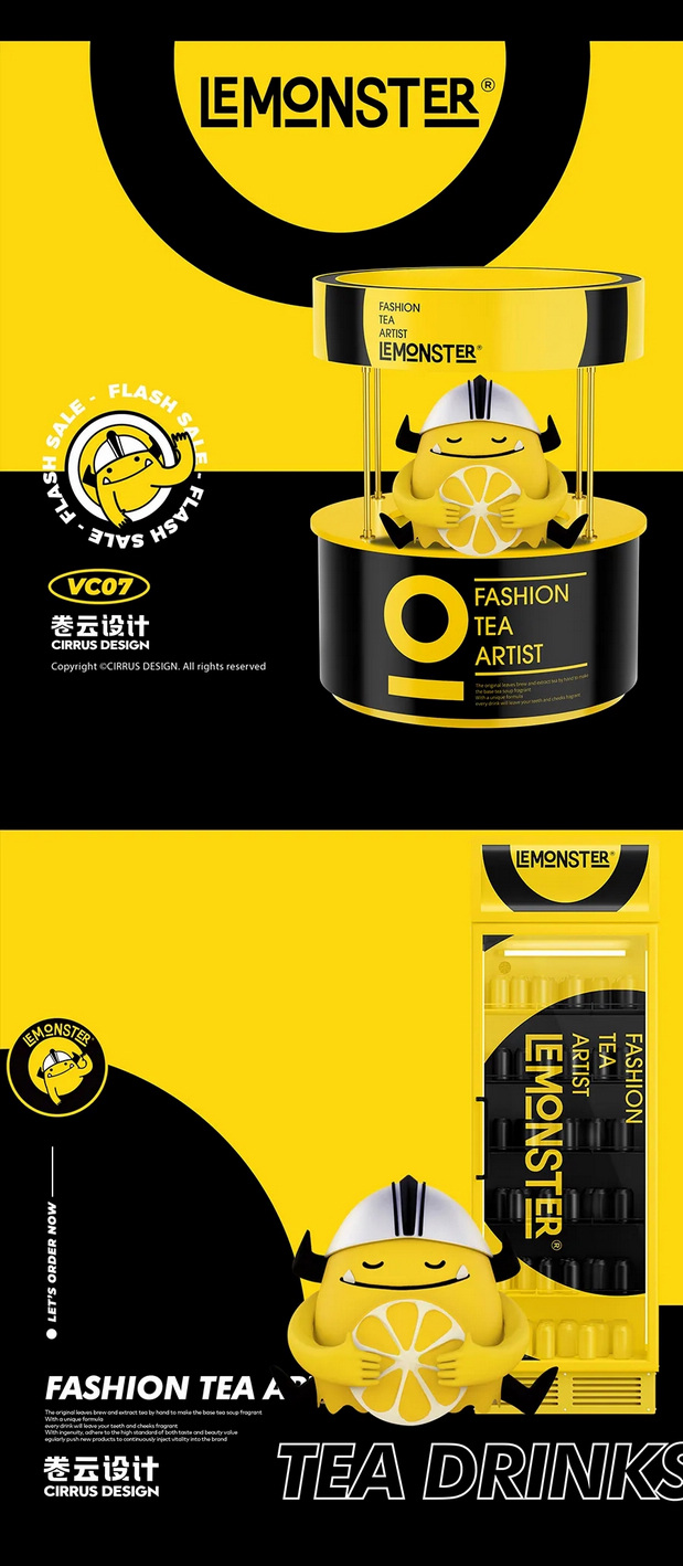 IP形象设计｜柠檬兽茶饮IP