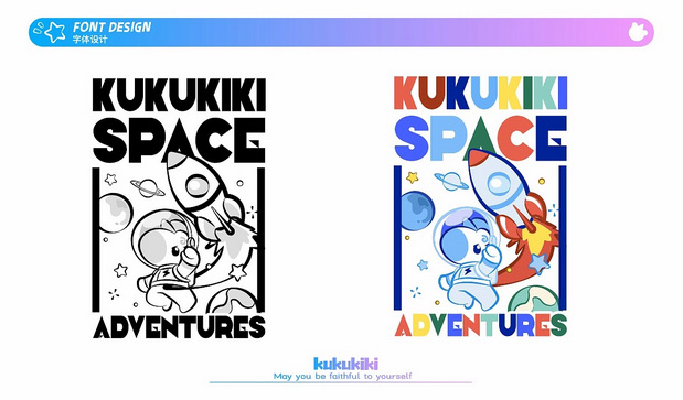 独角兽kukukiki-space