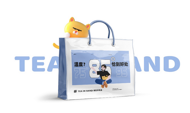 茶在手 | TEA IN HAND