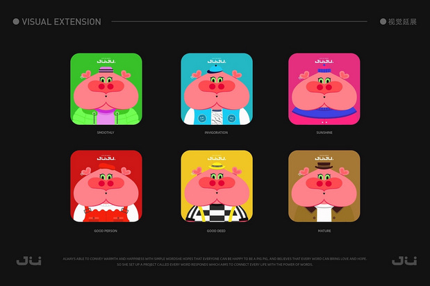 3D吉祥物：句句猪IP设计丨做个juju
