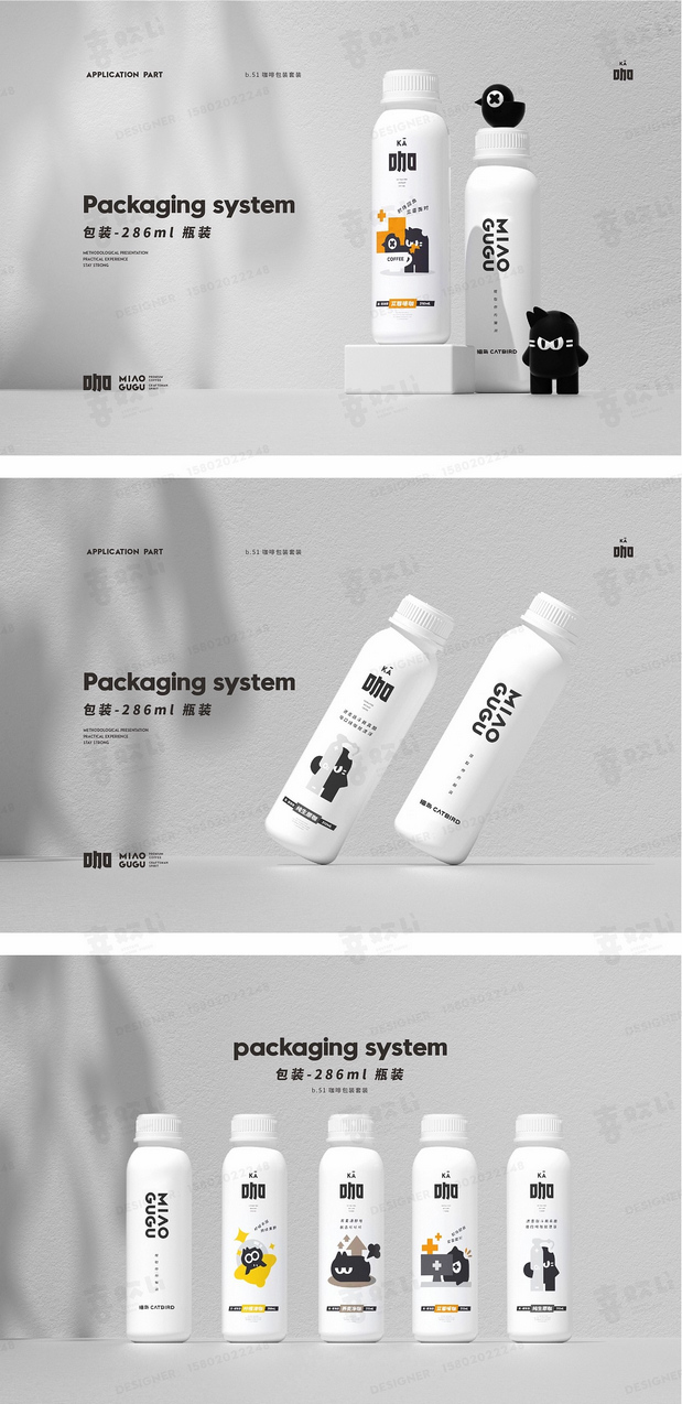 猫鸟-品牌IP 潮玩 IP