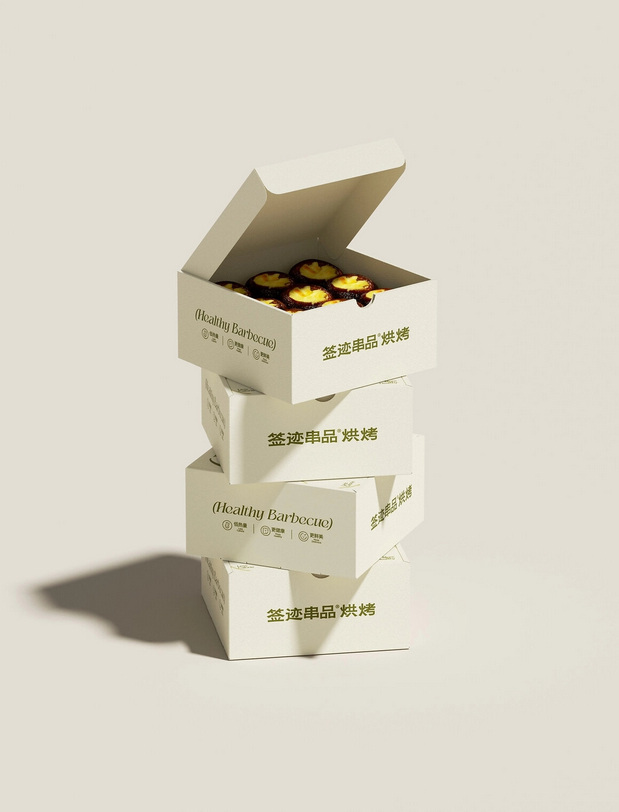 QIANJI签迹串品烘烤品牌视觉