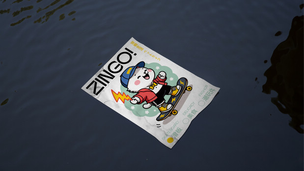 ZINGO闪喵 | 品牌设计