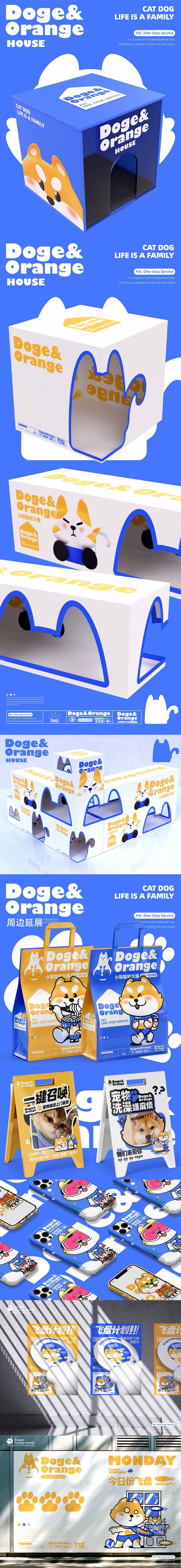 小啊柴与大橘 宠物品牌IP全案