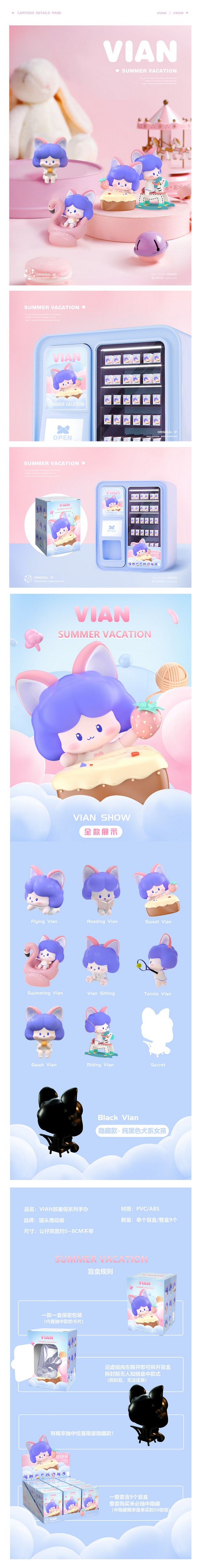 犬系女孩-吉祥物-IP形象全案