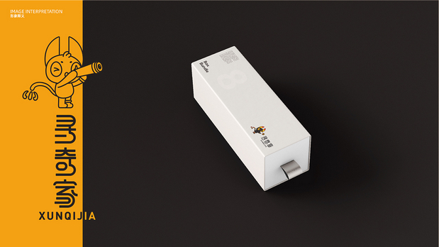 寻奇家IP设计!品牌VI设计全案