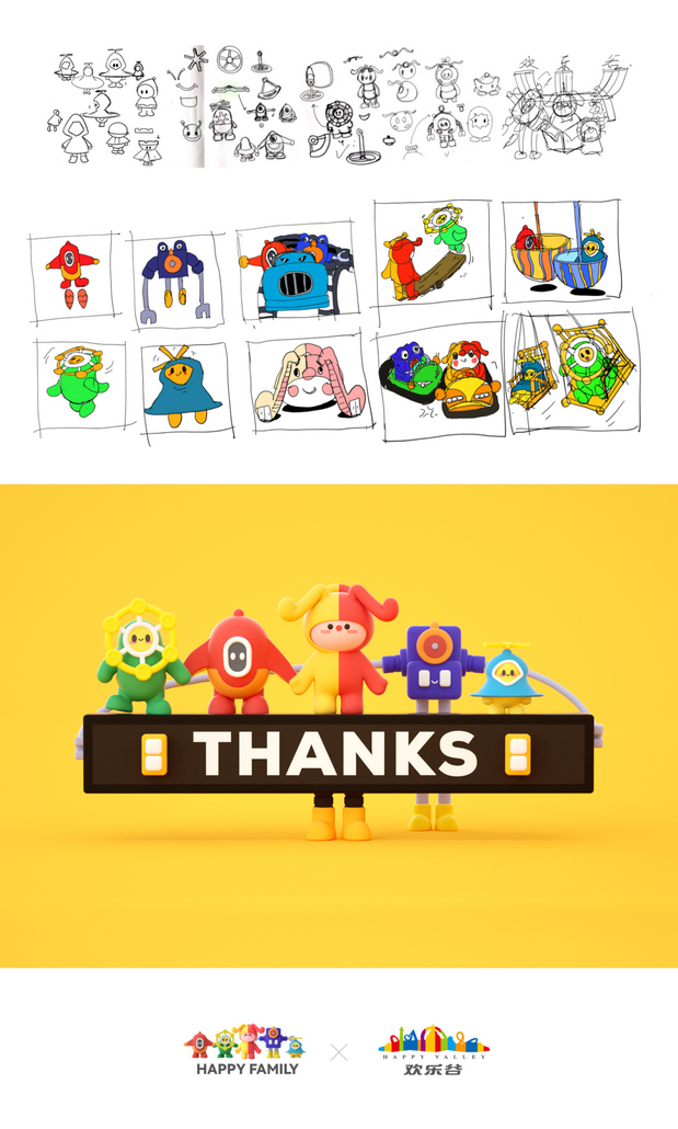 欢乐谷IP形象大使设计