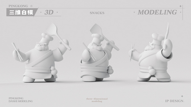 瓶空大师品牌形象