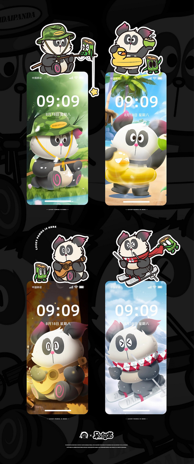 熊猫IP 熊猫扁平插画图案