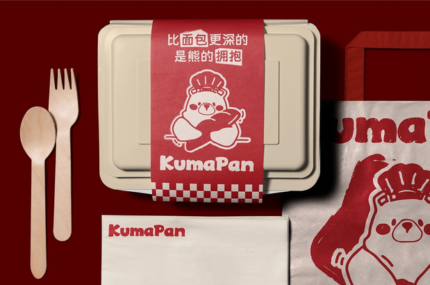 KumaPan | 烘焙品牌设计