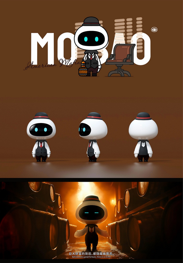 MOBAO-科技风格吉祥物IP