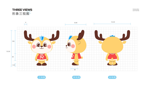 派拉软件|鹿小派品牌IP形象