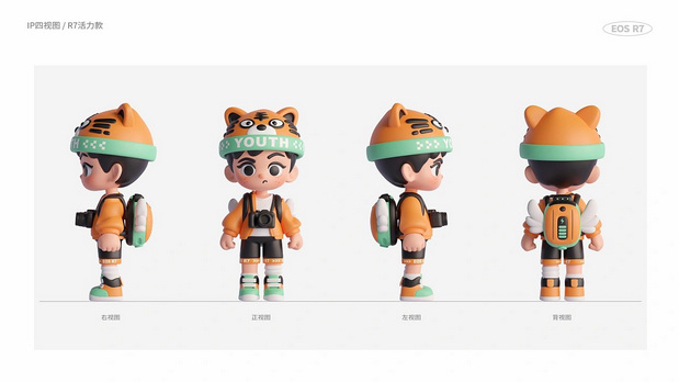 3D吉祥物：佳能青春专微IP形象设计