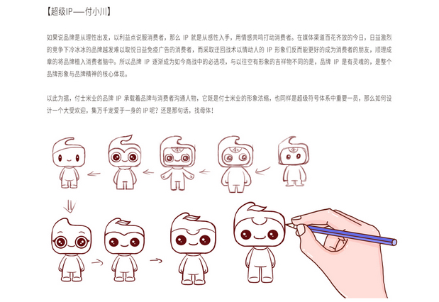 天赋寒地，守望好米