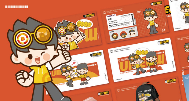 赞华IP形象设计方案