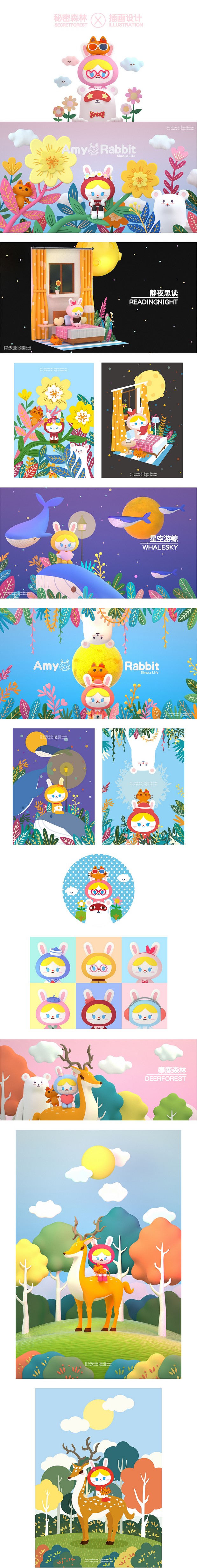 艾米兔de-简单生活x秘密森林