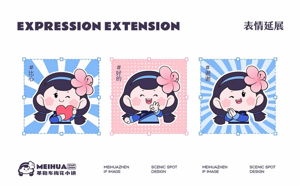 梅丽安小姐姐IP形象来啦