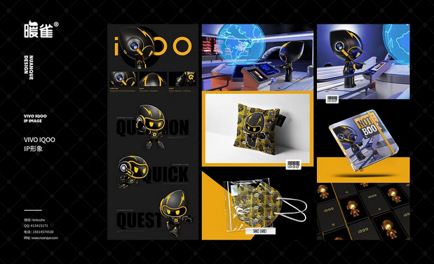 2022年部分卡通IP形象设计