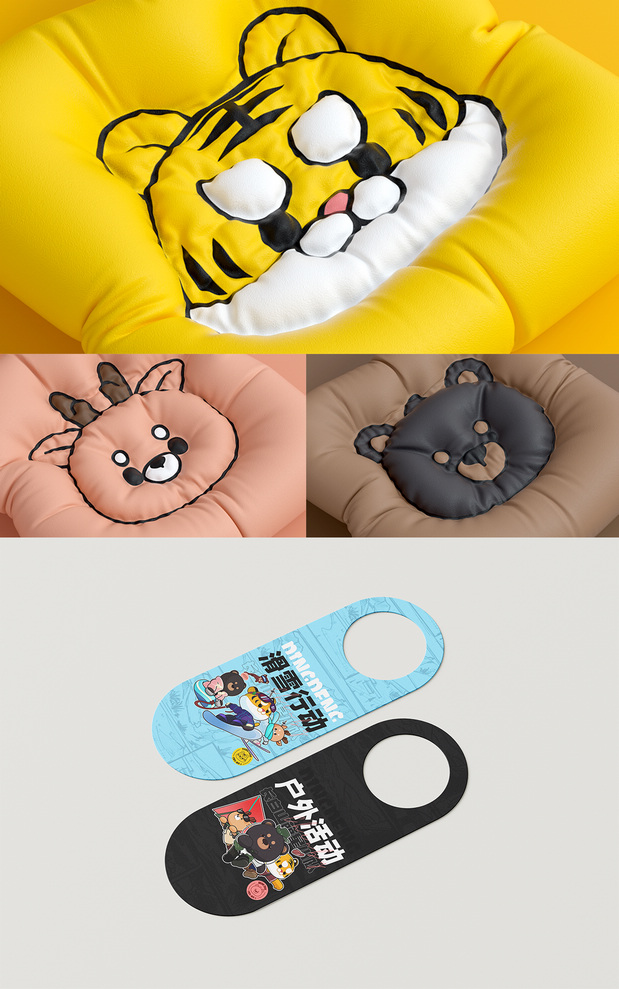 长白山萌星小队