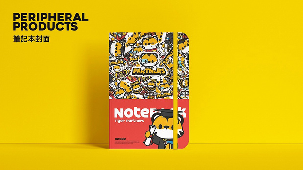 虎氪-北京虎诉律师事务所IP