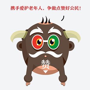 小画《山海经》logo南次三经 /><img fetchpriority=