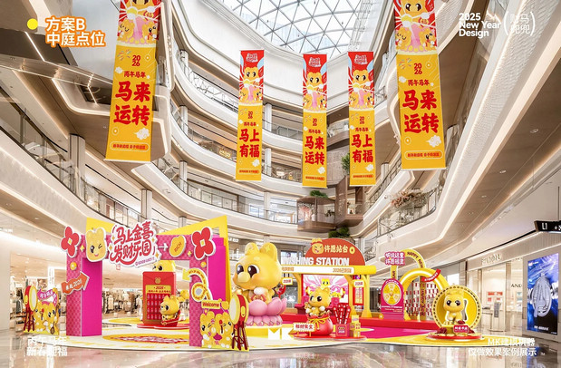 小财马dodo马年IP形象美陈周边