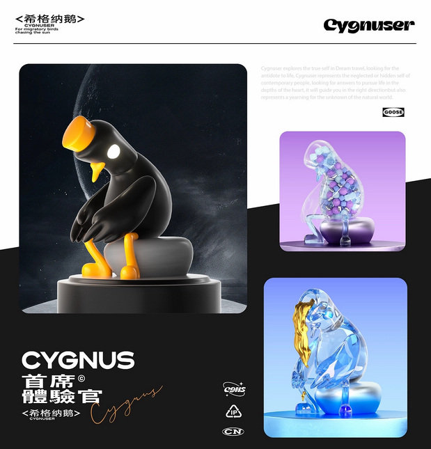 希格纳斯国际潜水酒店IP形象