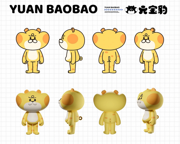 元宝豹IP设计&表情包设计