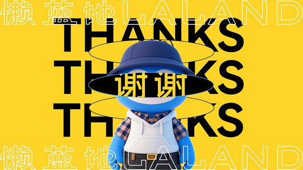 懒蓝地-户外轻松生活品牌全案