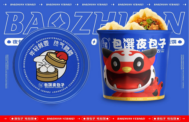 包馔夜包子 品牌视觉IP升级