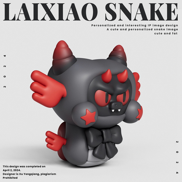 潮流IP设计-赖小蛇