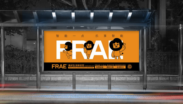 福瑞卫浴品牌IP形象狮小福