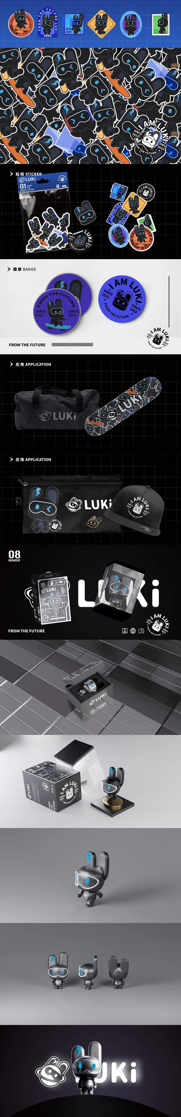 熊达叔 | IP吉祥物 LUKI