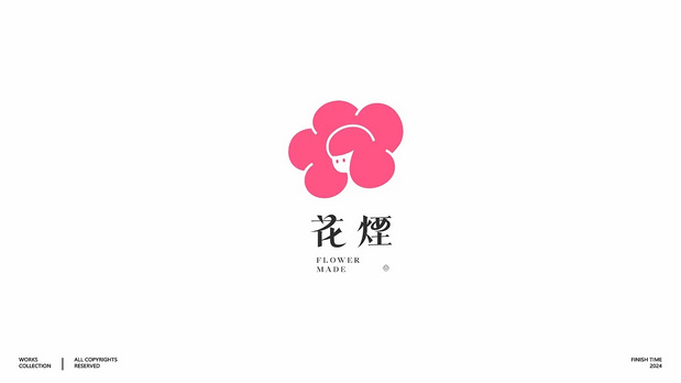 2024-LOGO设计-VOL.02