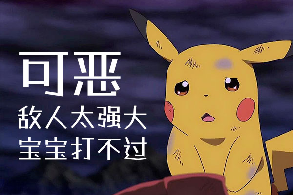 霞鹜漫黑