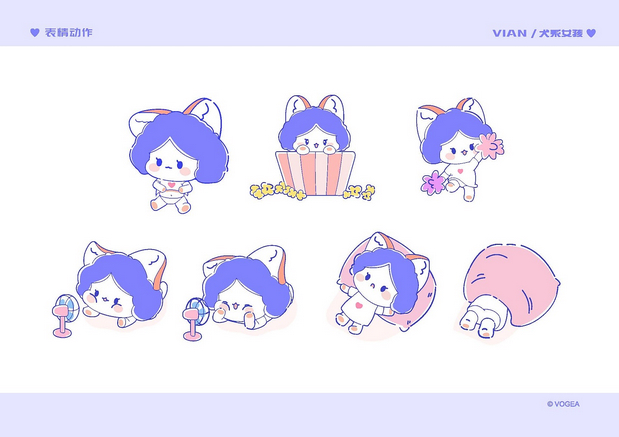 犬系女孩VIAN表情设计