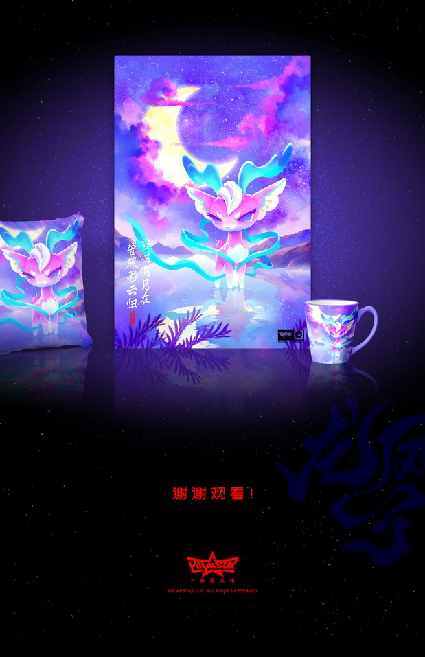 龙兮凤兮国潮风IP人物形象设计