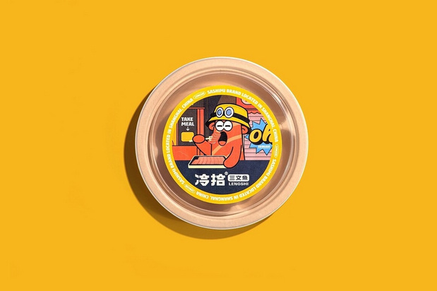 冷拾三文鱼餐饮品牌vi设计