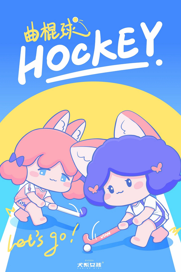 杭州亚运会犬系女孩申请为国出征