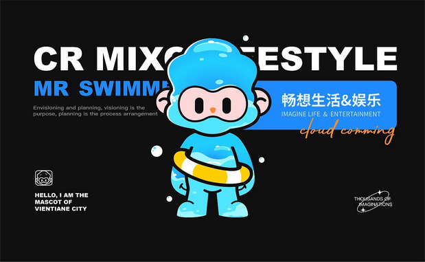 包罗万象-云仔|华润万象生活IP