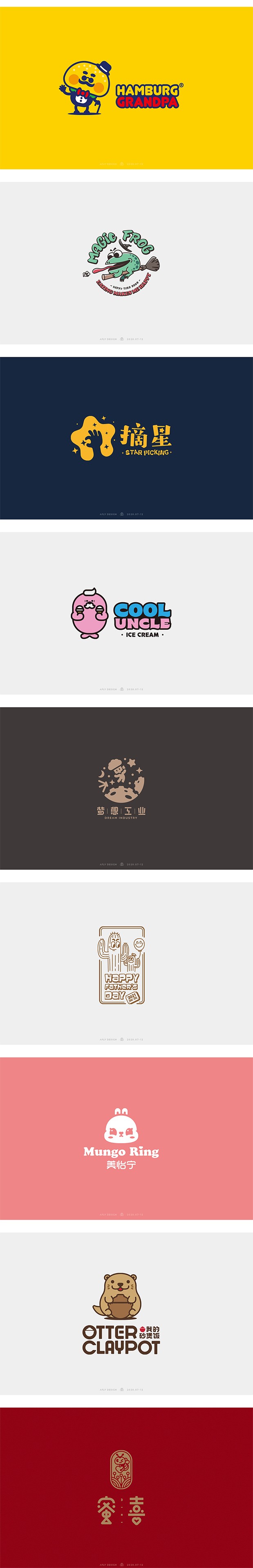 Afly|2020下半年LOGO合集