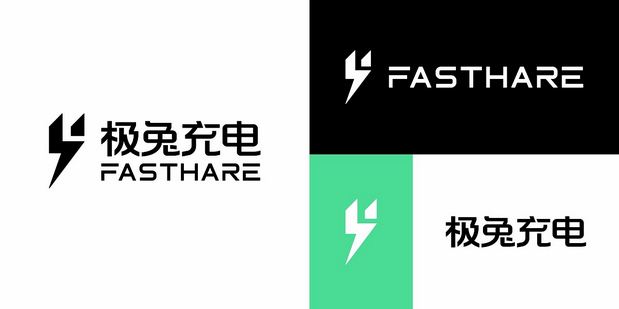 极兔充电品牌设计